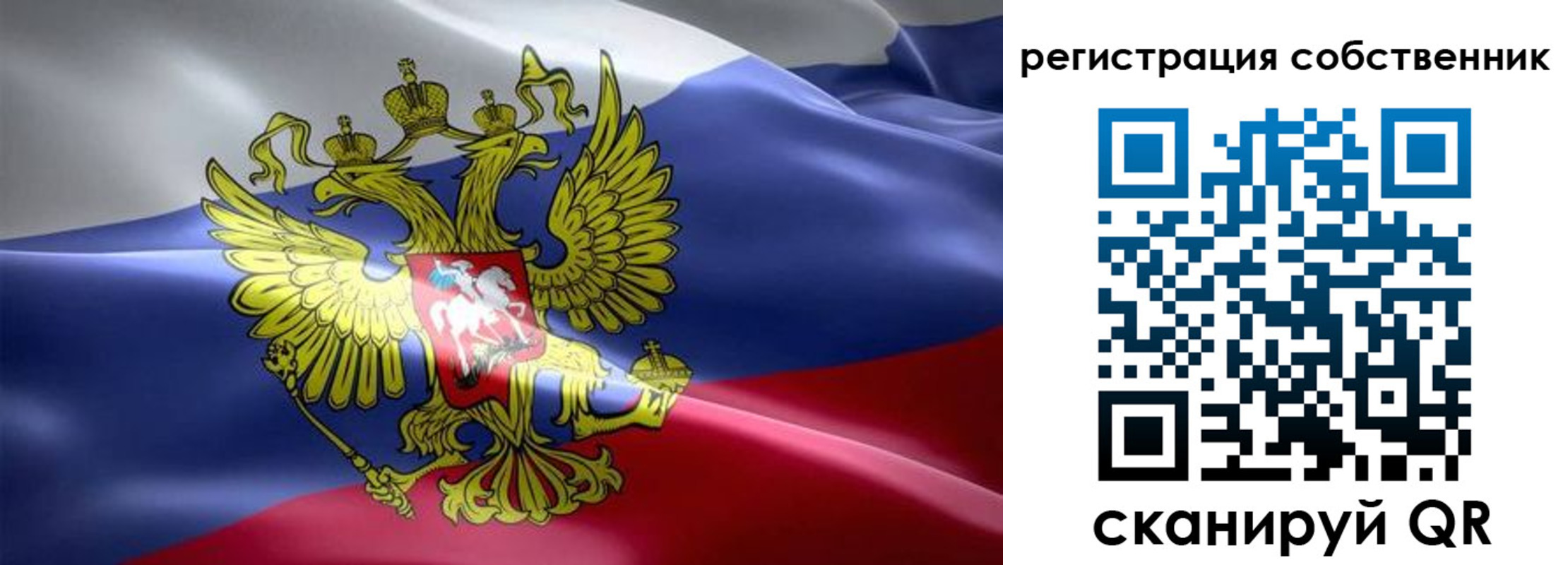 прописка для работы в Пикалёво